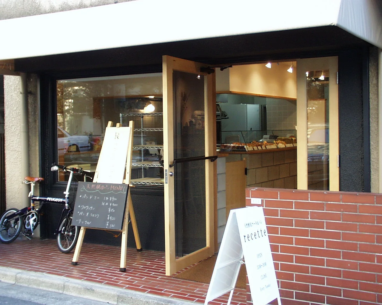 recette 三宿 最初の店舗